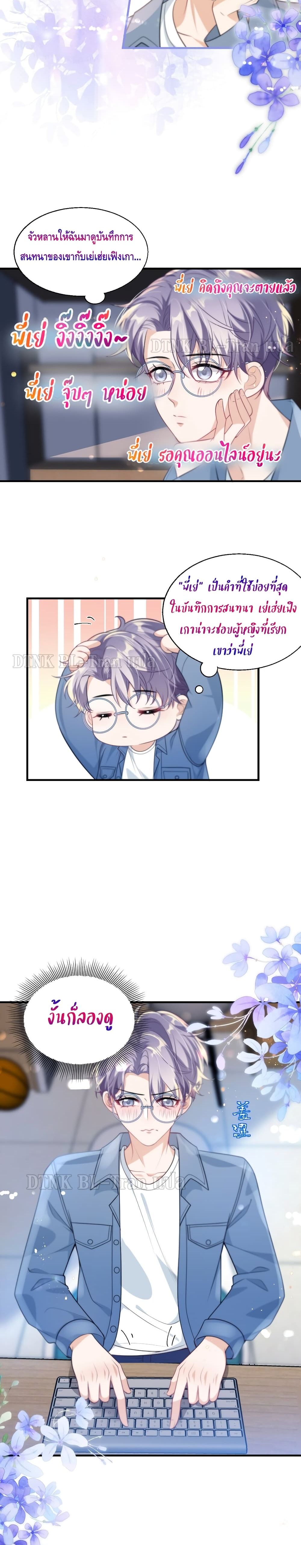 หน้า 5