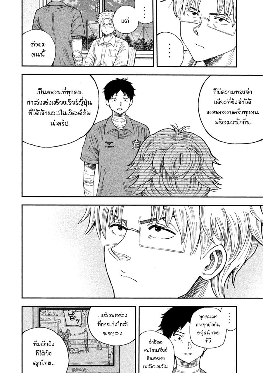 หน้า 34