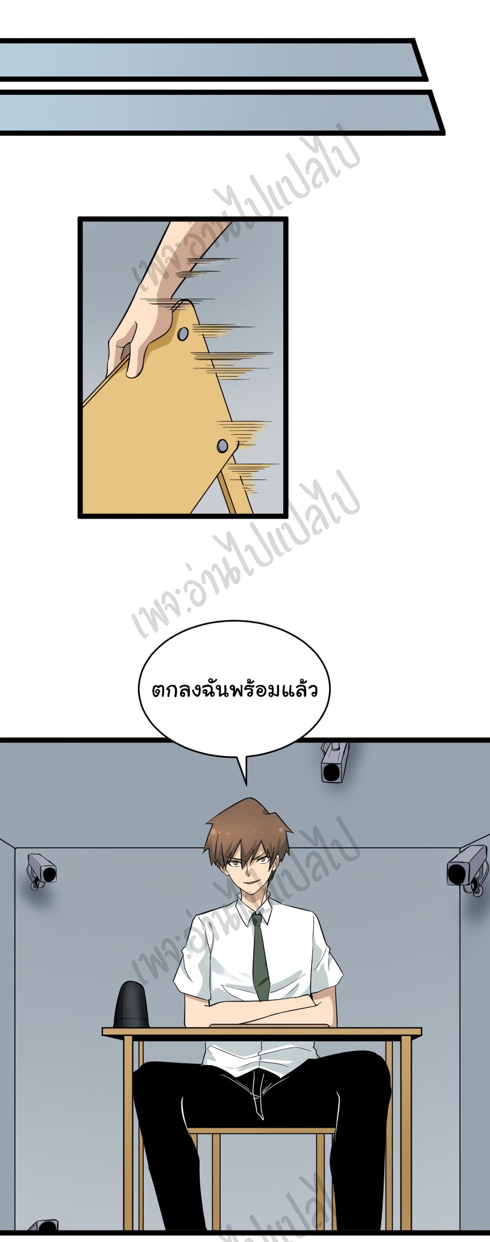 หน้า 16