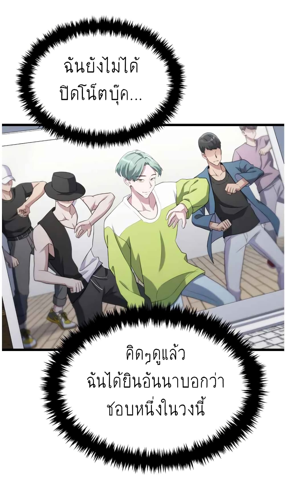 หน้า 51