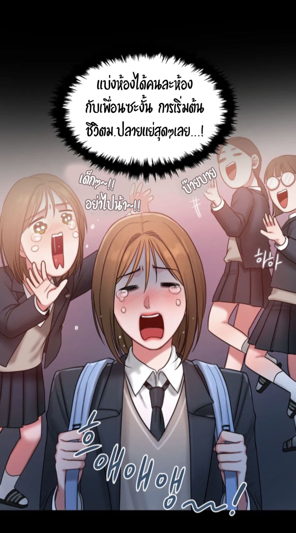 หน้า 53