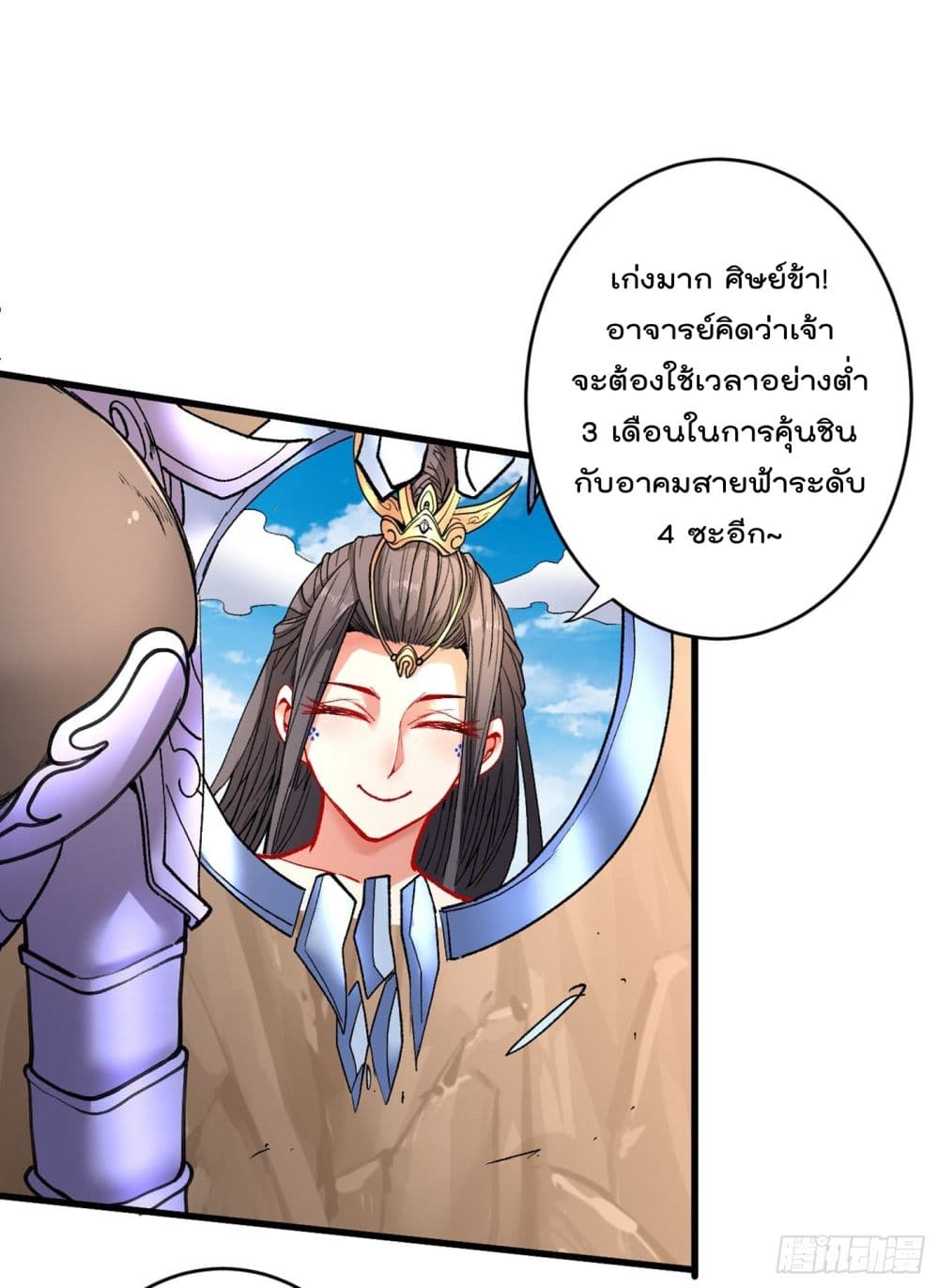 หน้า 37