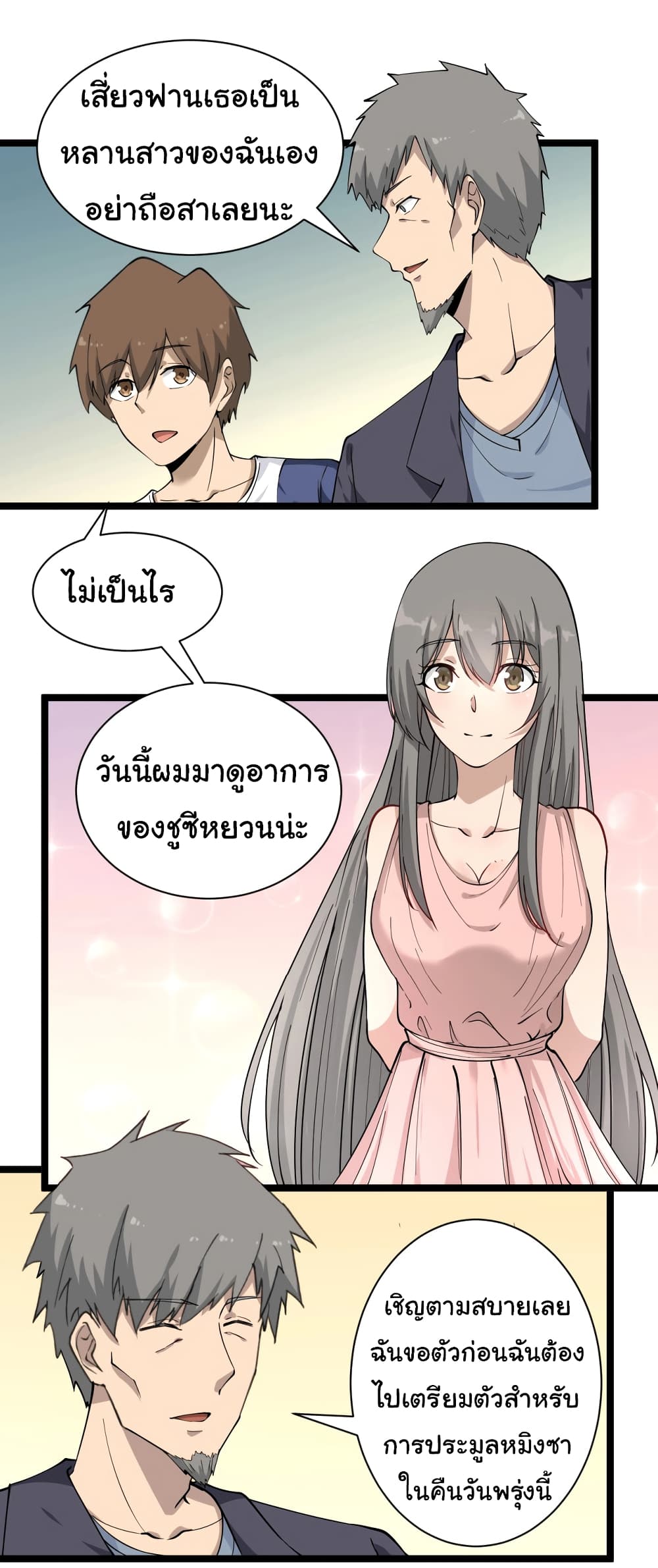 หน้า 32