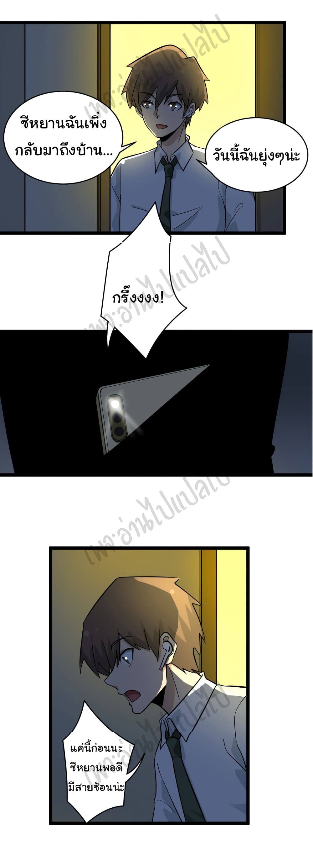 หน้า 25
