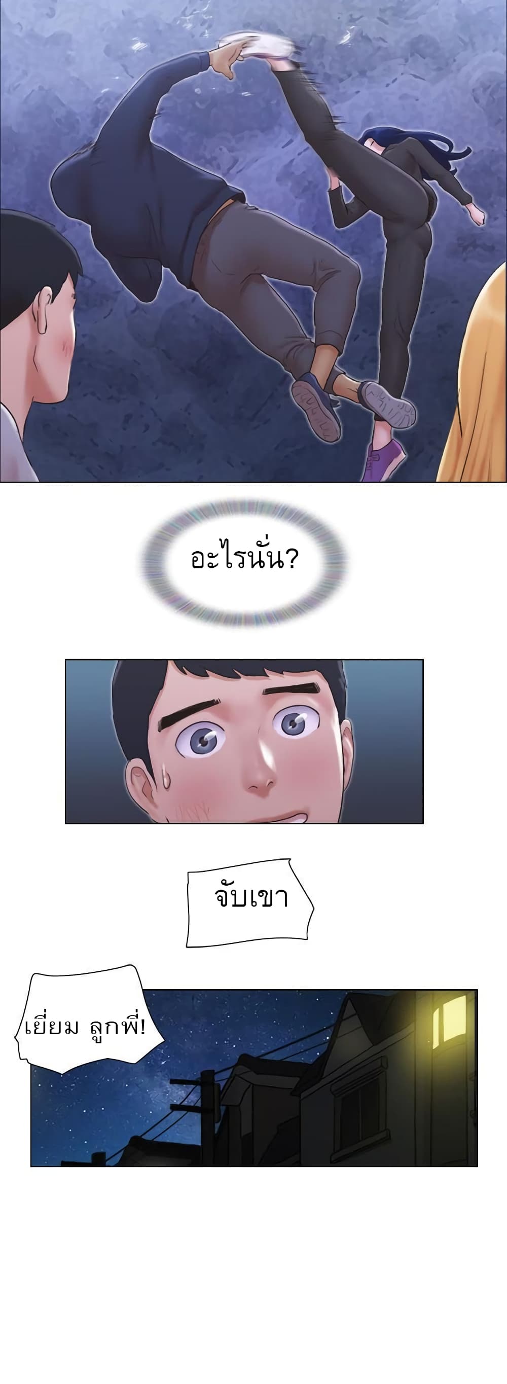 หน้า 17