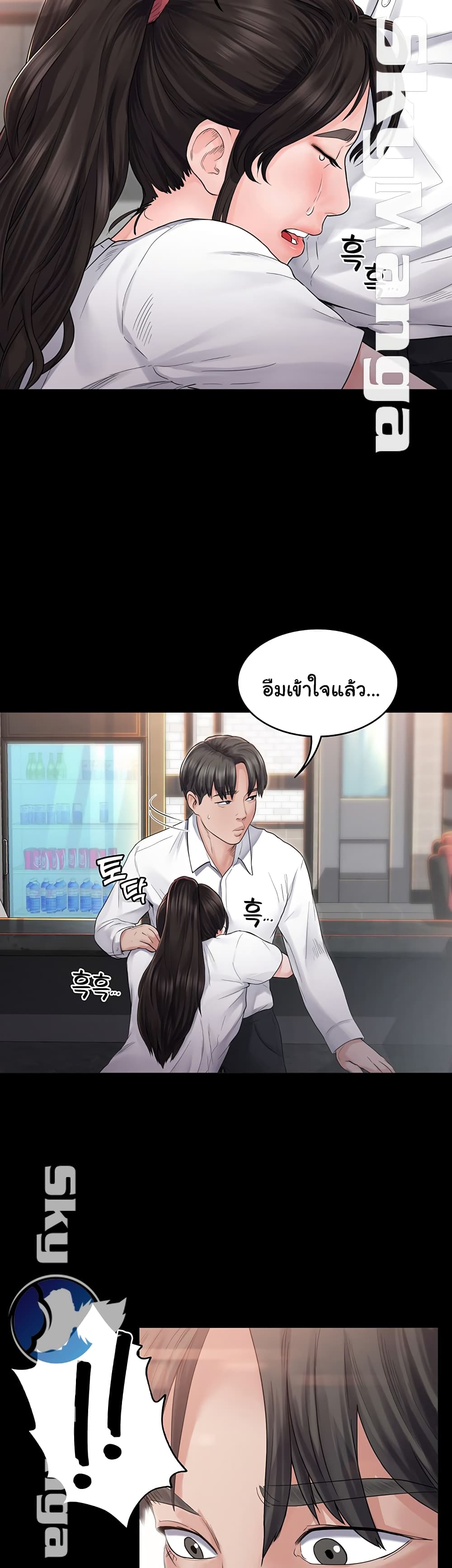 หน้า 44