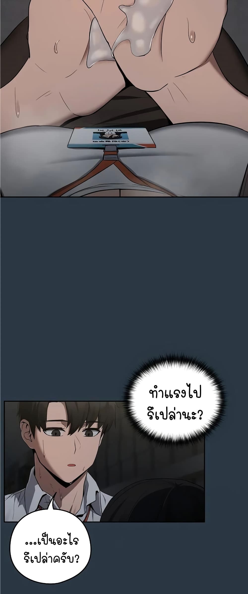 หน้า 31