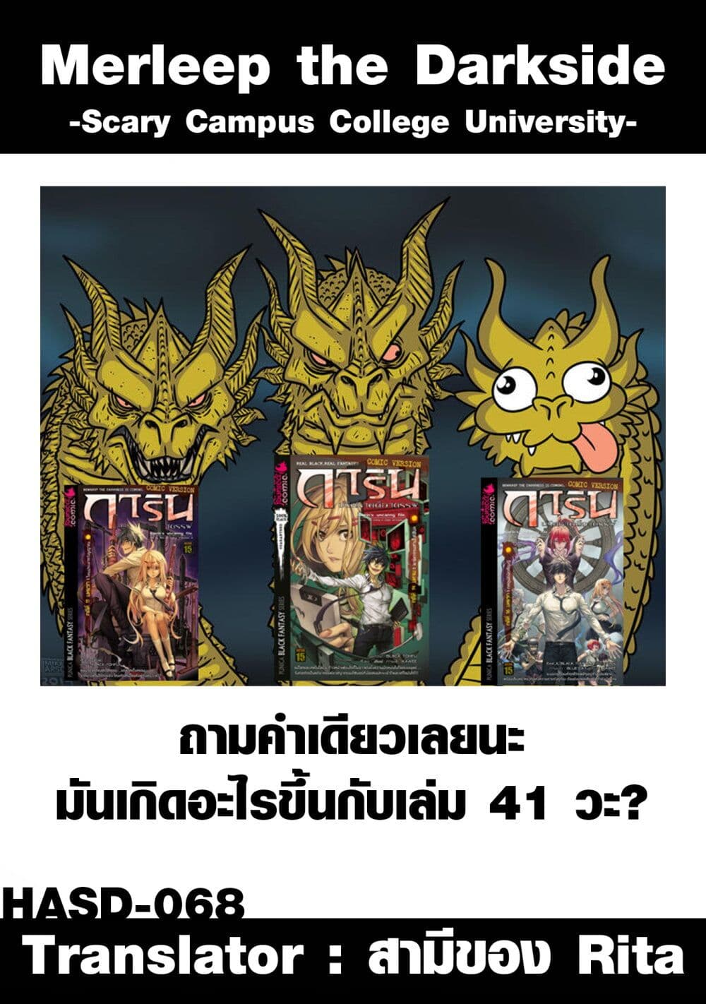 หน้า 21