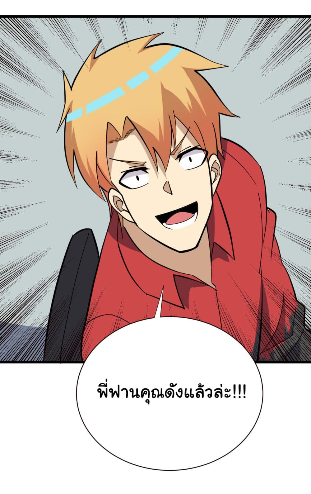 หน้า 36