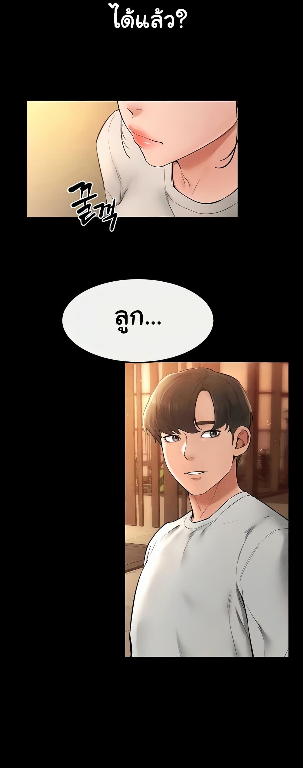 หน้า 46