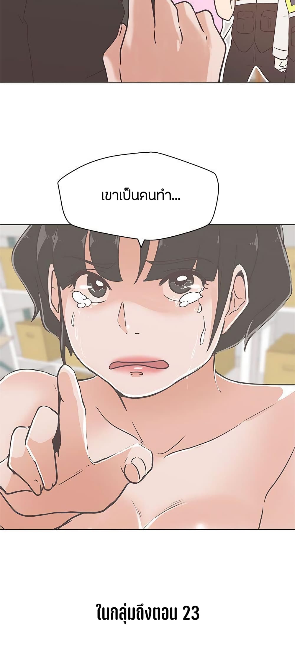 หน้า 51