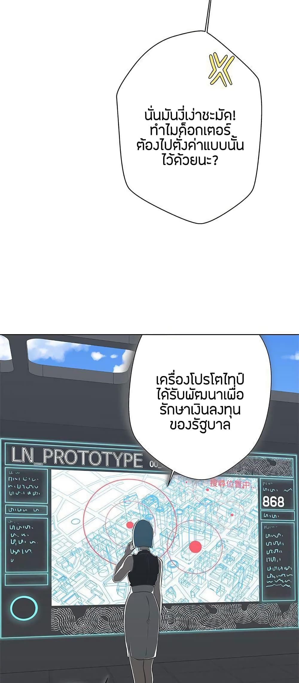 หน้า 53