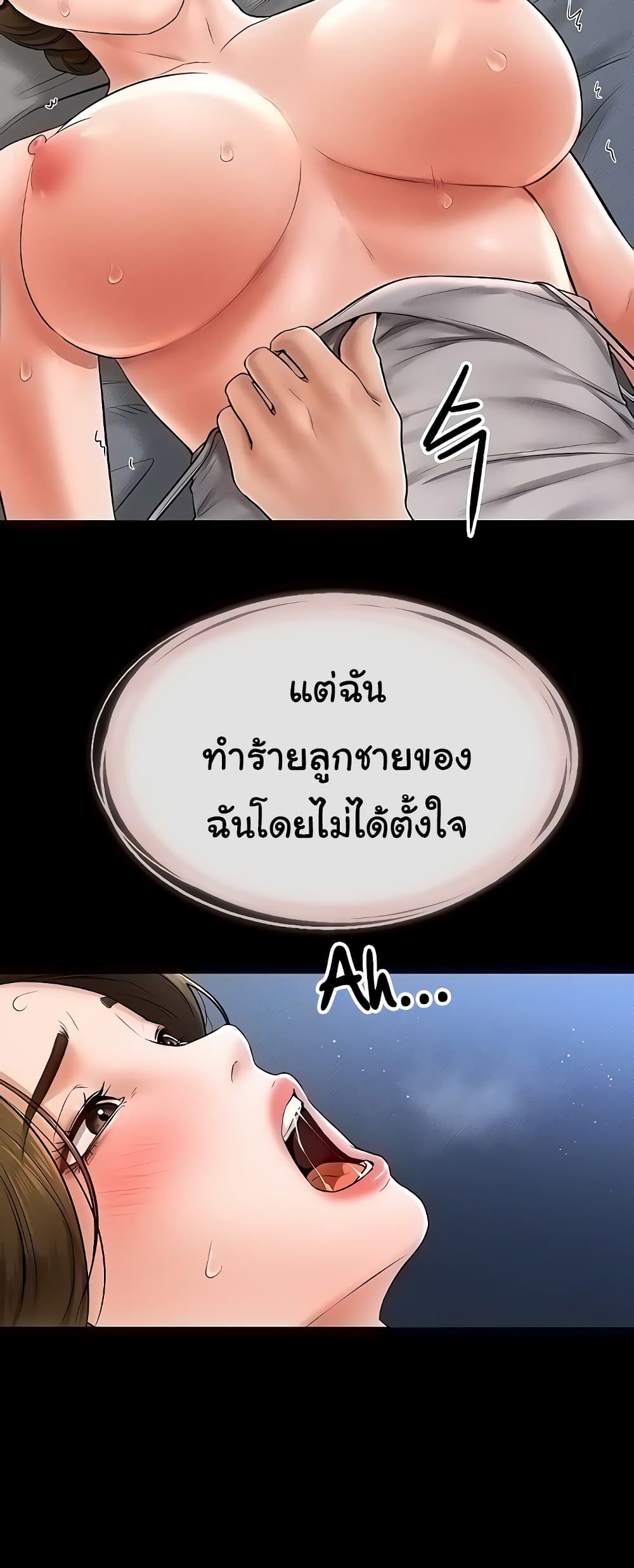หน้า 54