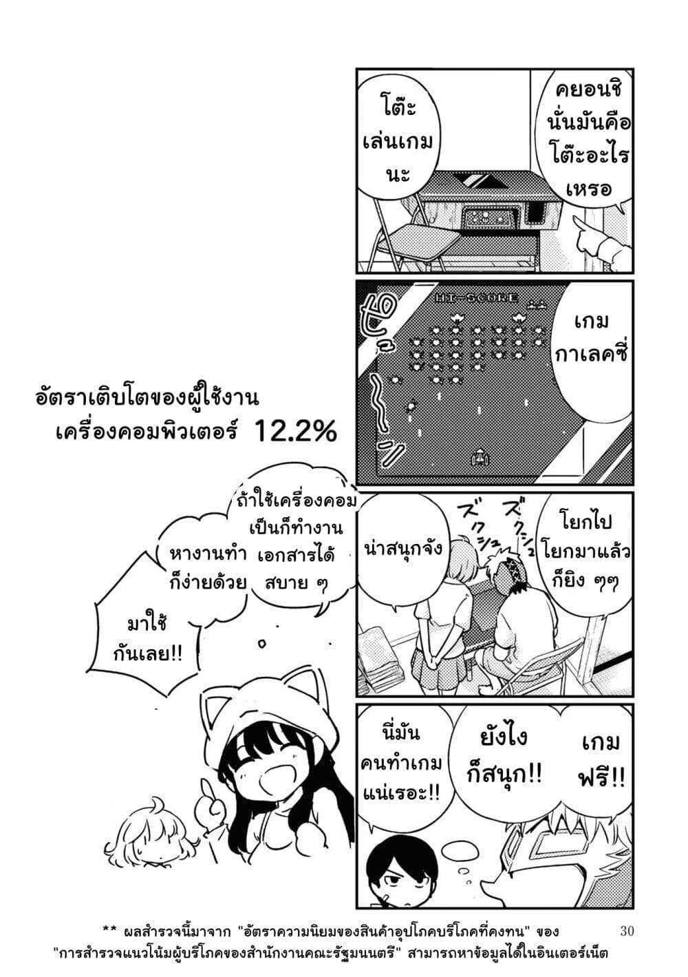 หน้า 31