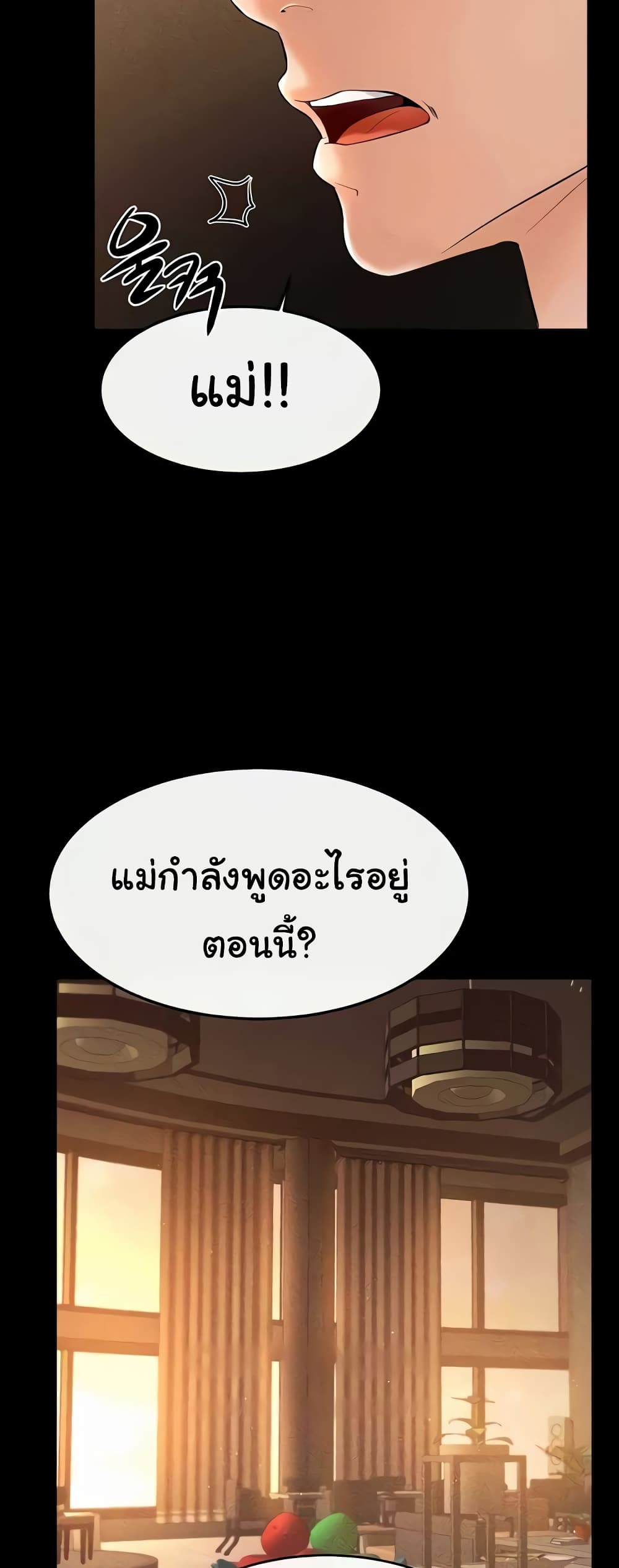 หน้า 56