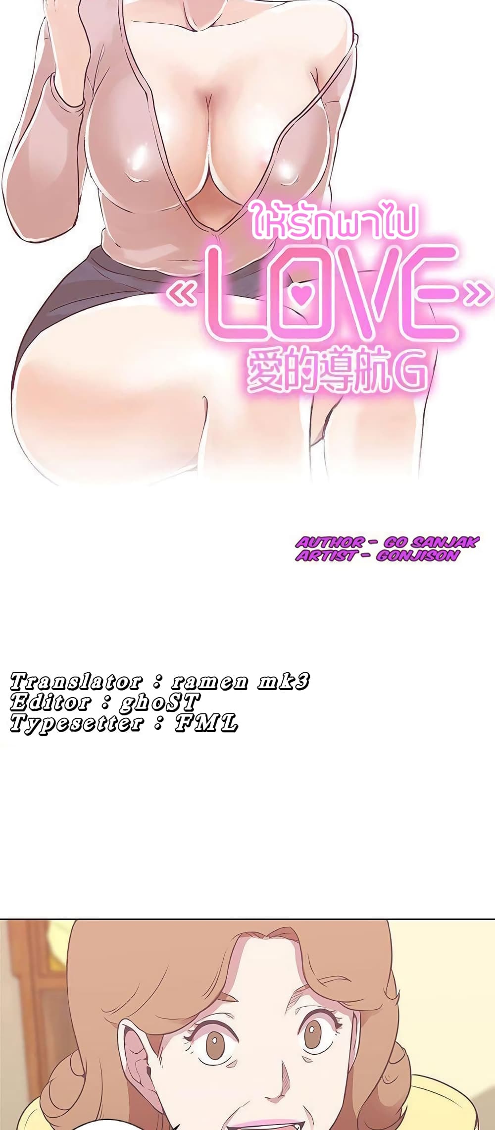 หน้า 28