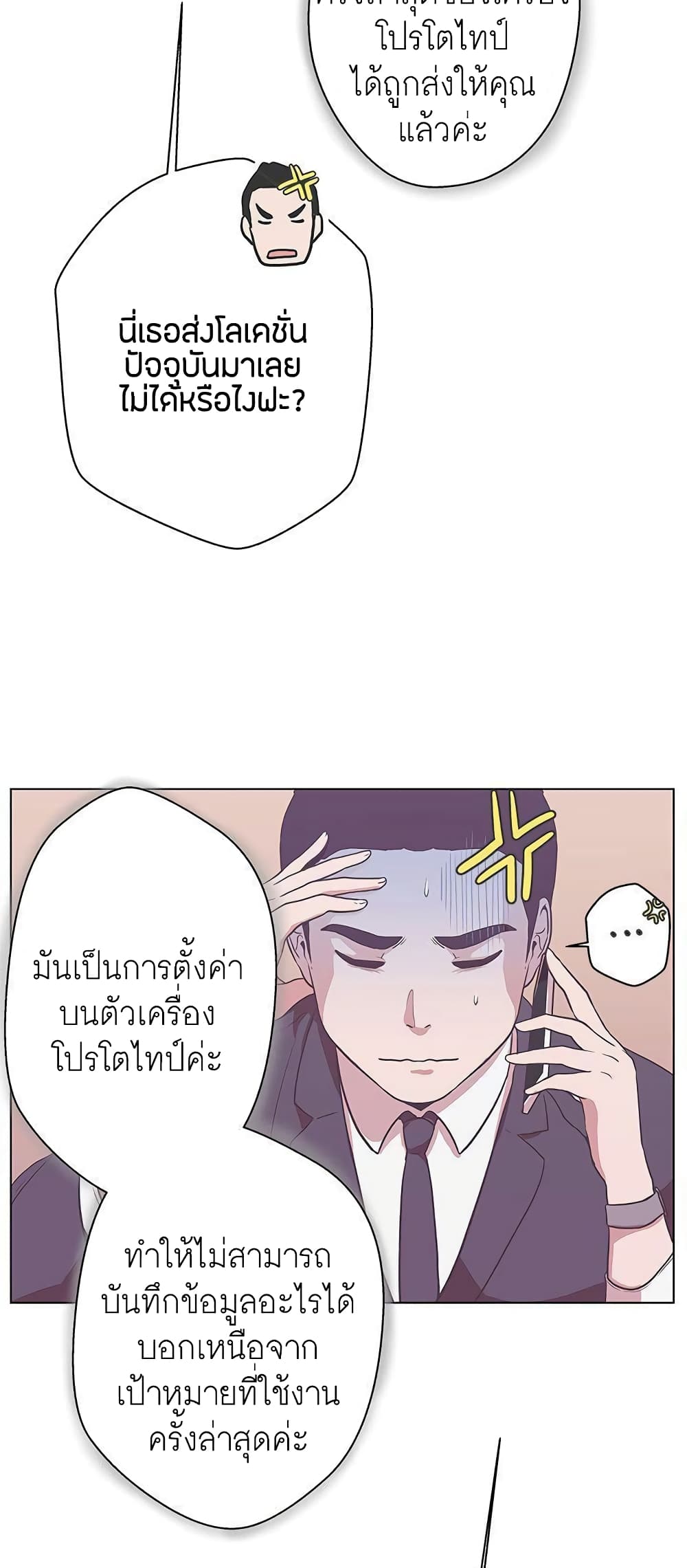 หน้า 52