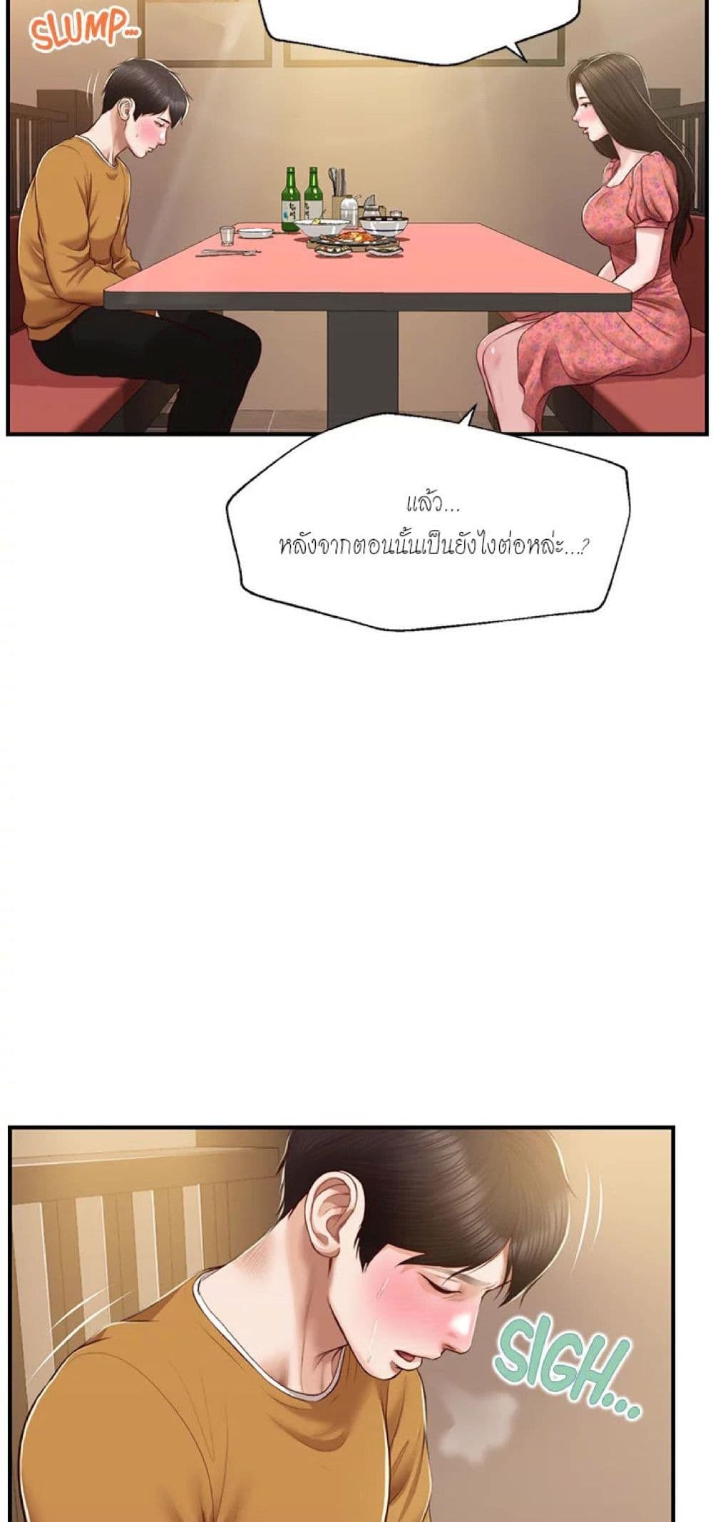 หน้า 57