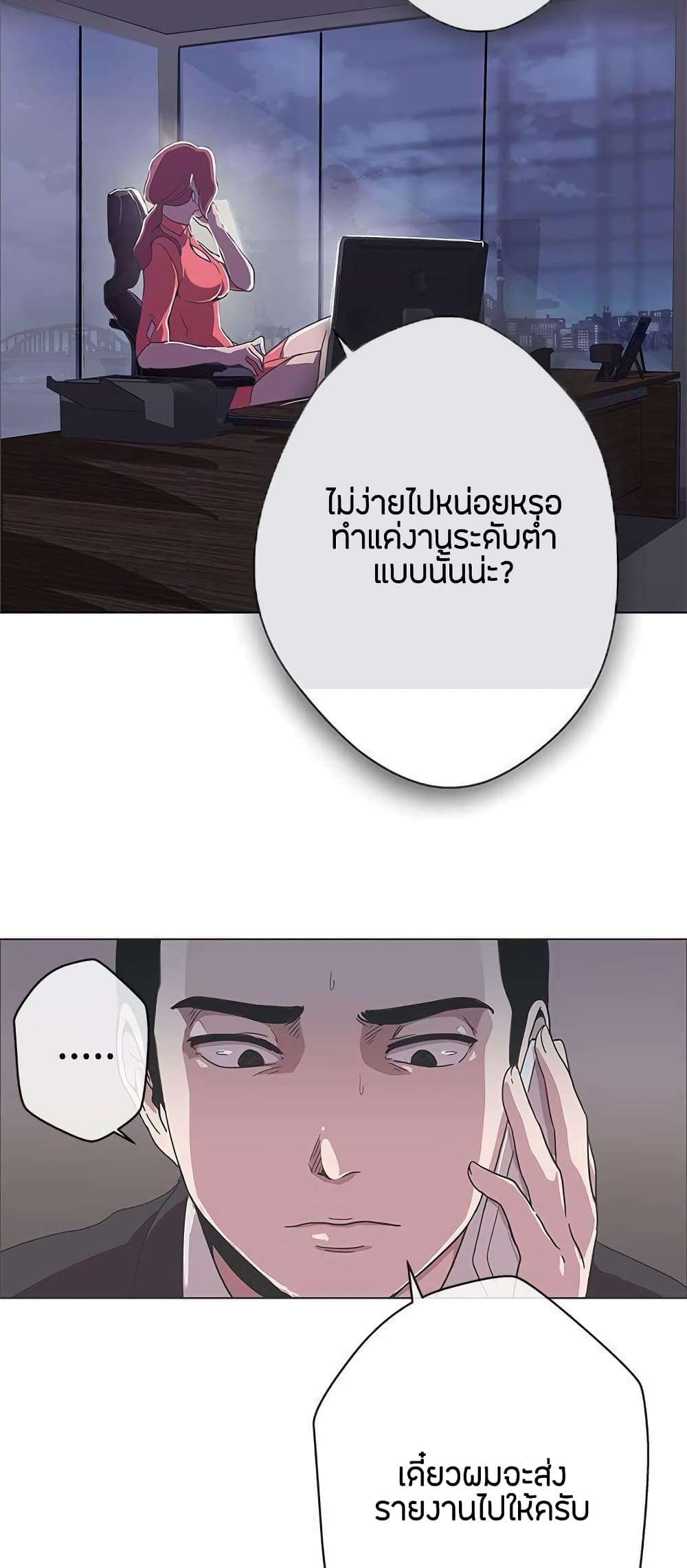 หน้า 21