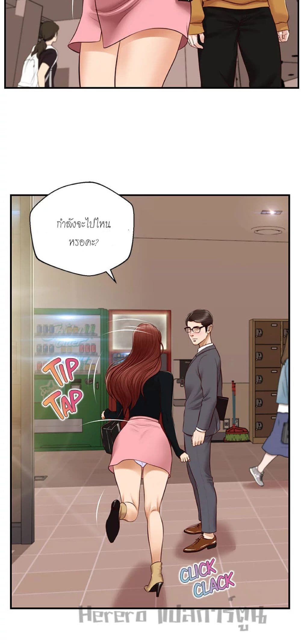 หน้า 37