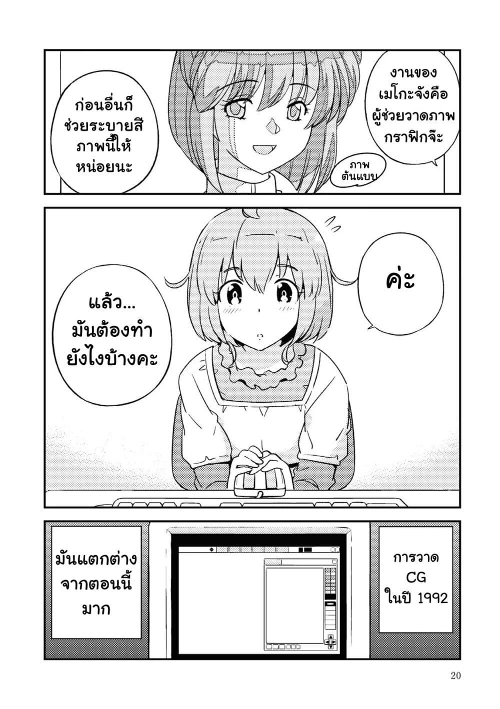 หน้า 21