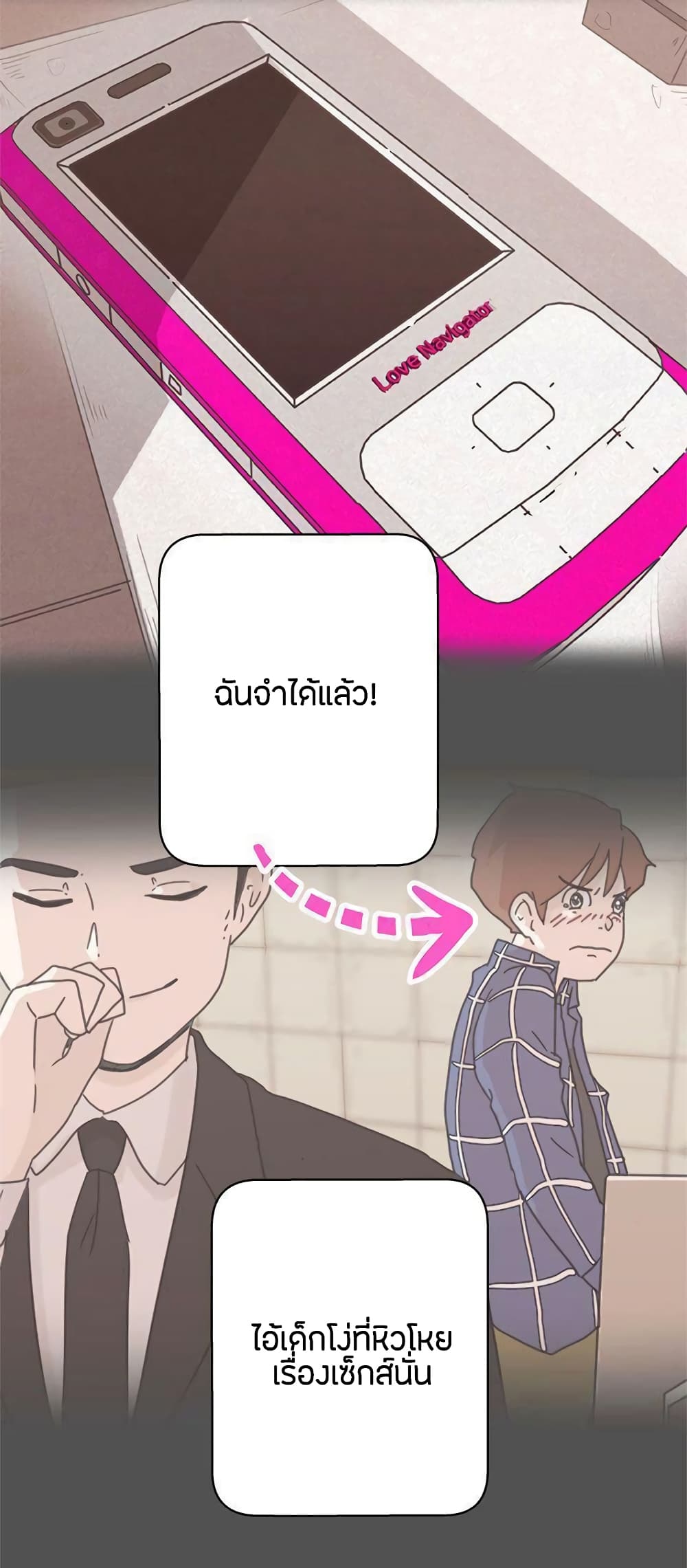หน้า 60