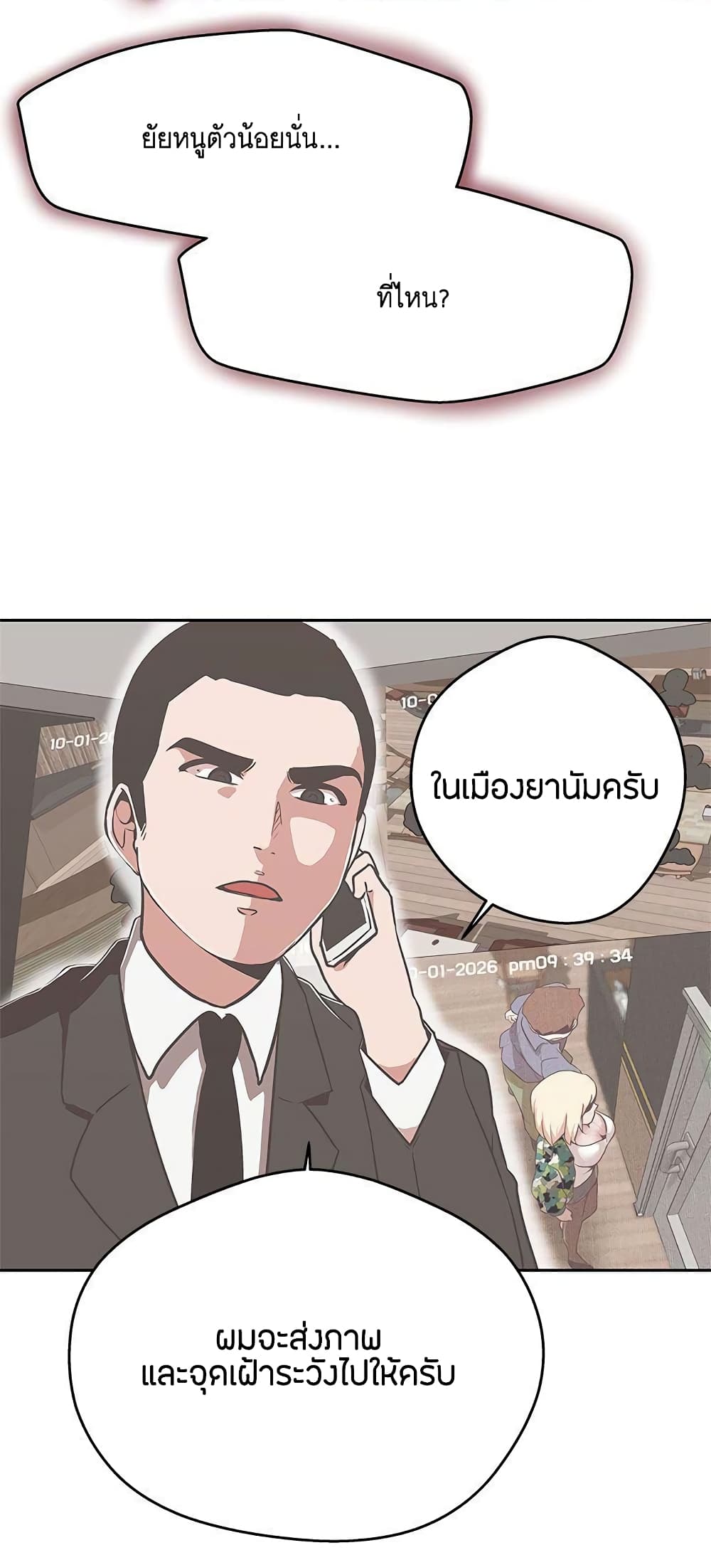 หน้า 36