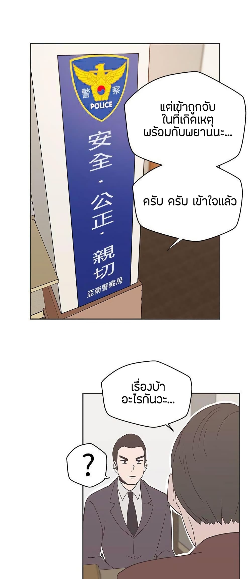 หน้า 30