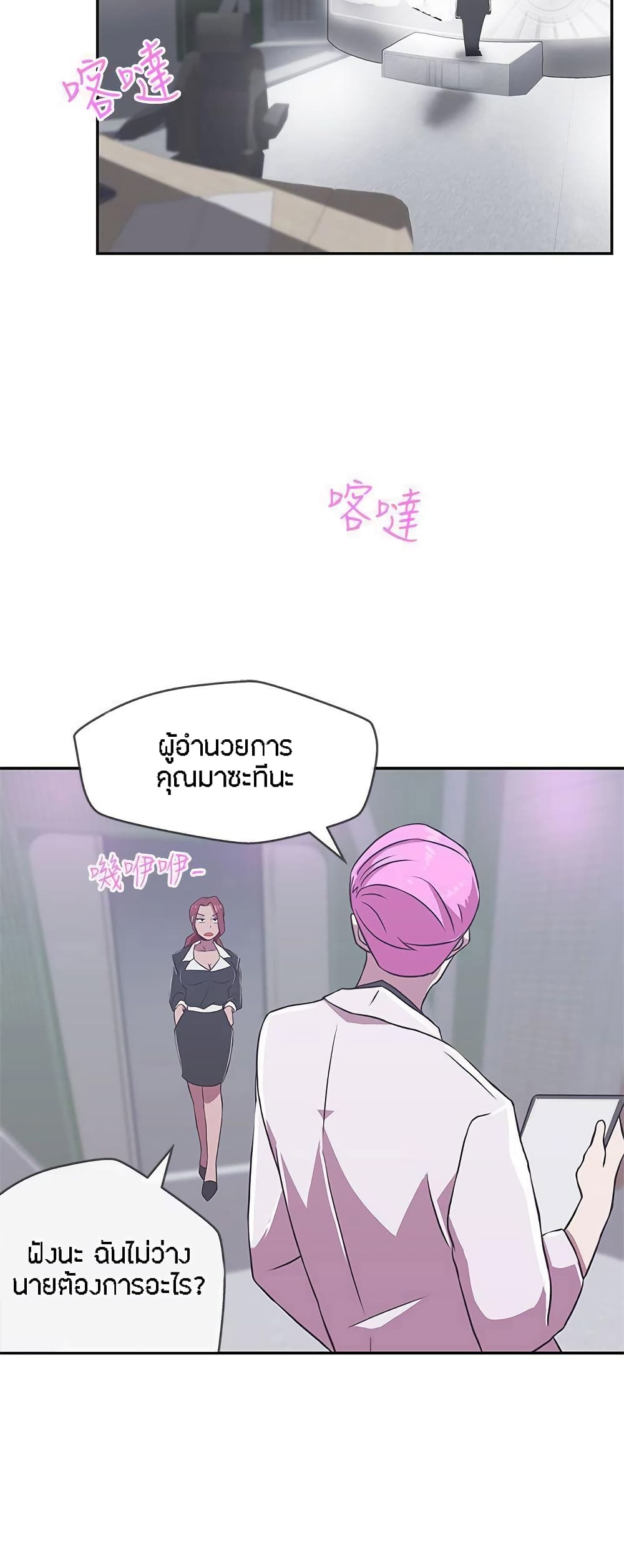 หน้า 33
