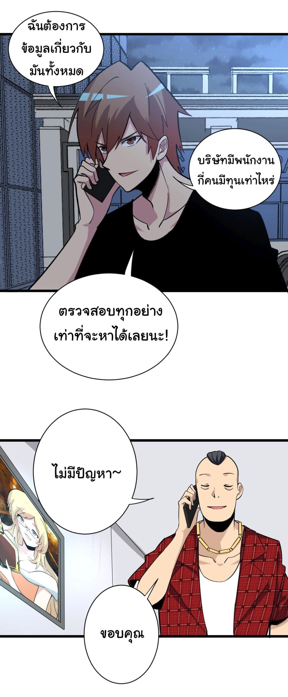 หน้า 17