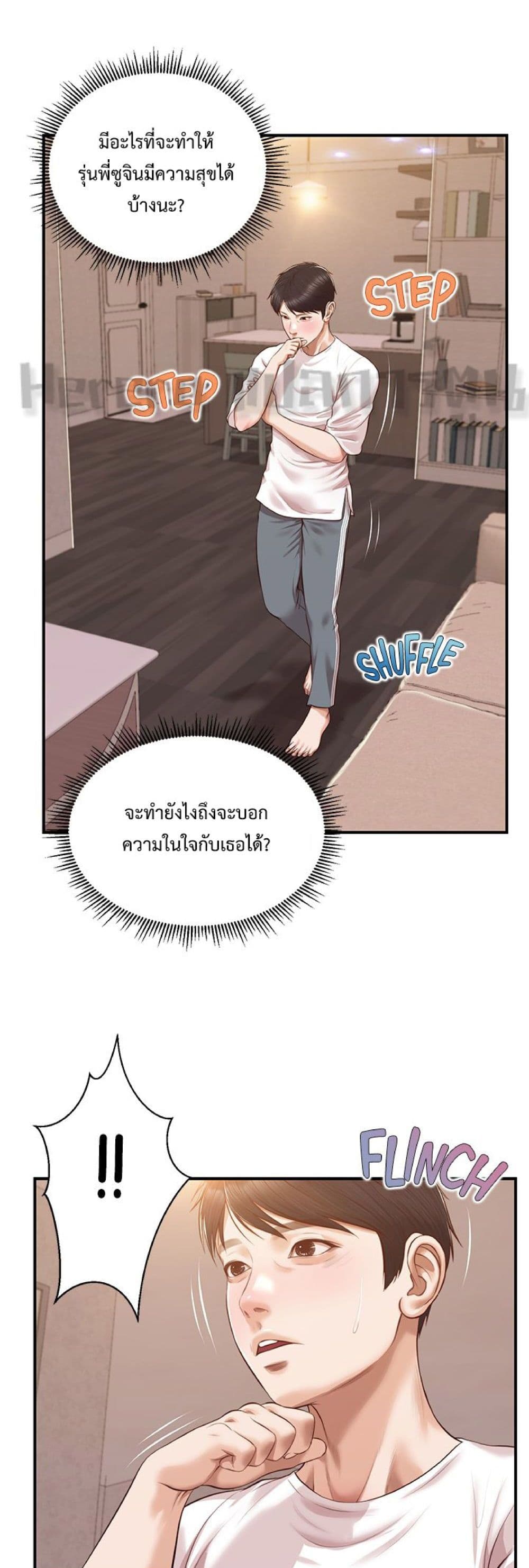หน้า 26