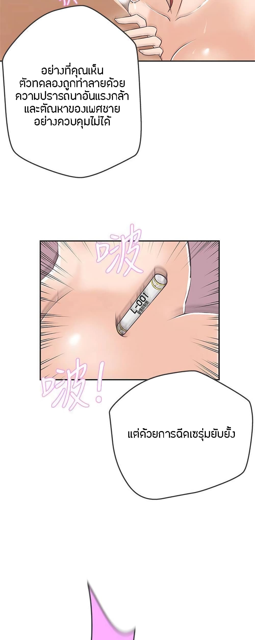 หน้า 37