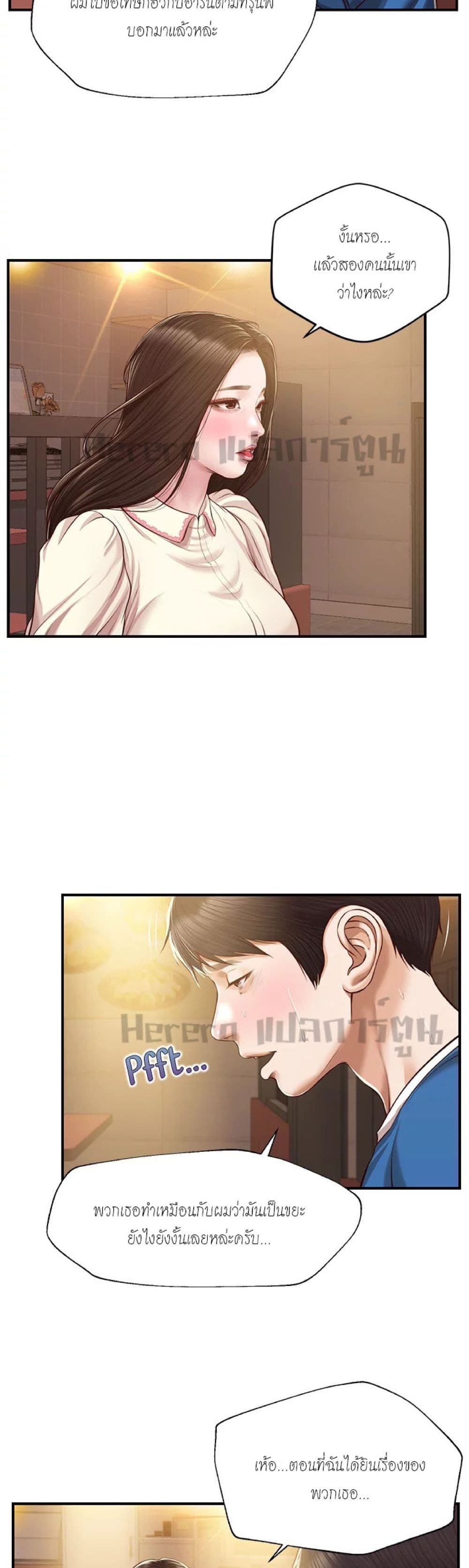 หน้า 35