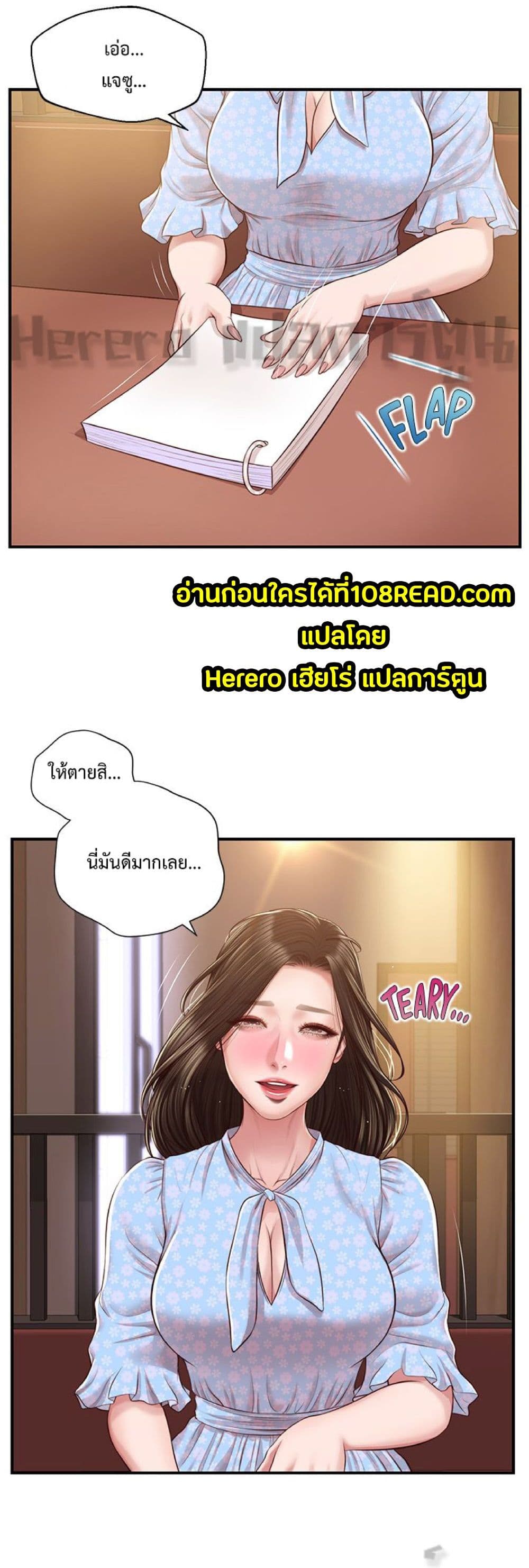 หน้า 49