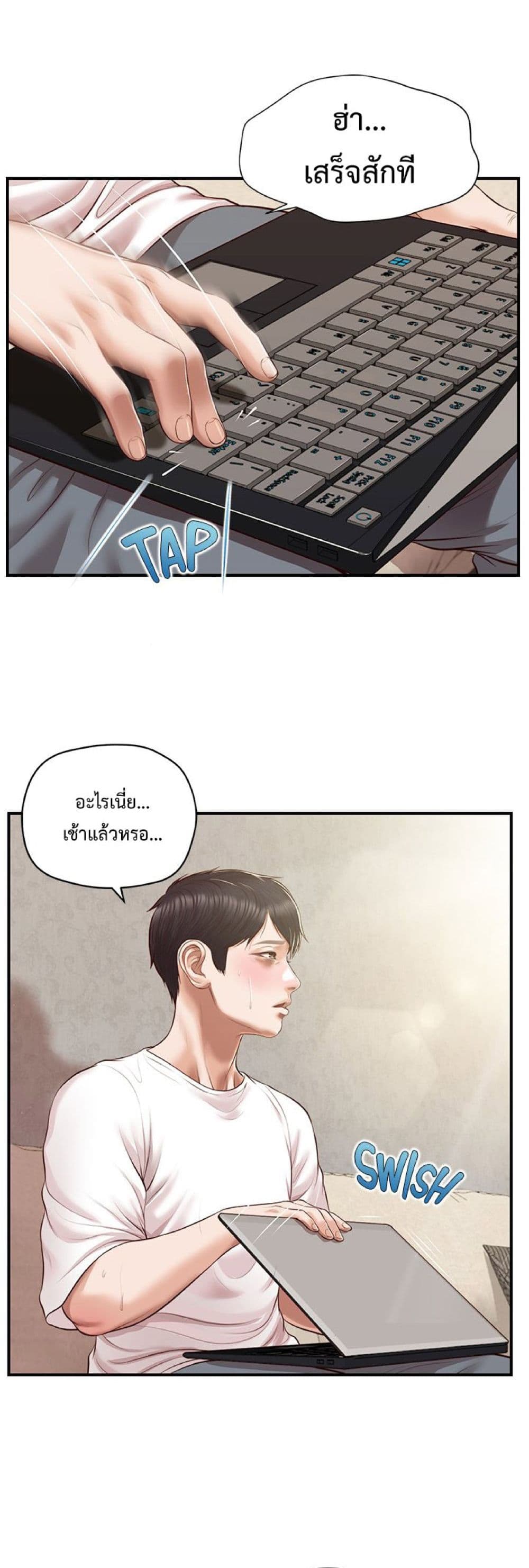 หน้า 34