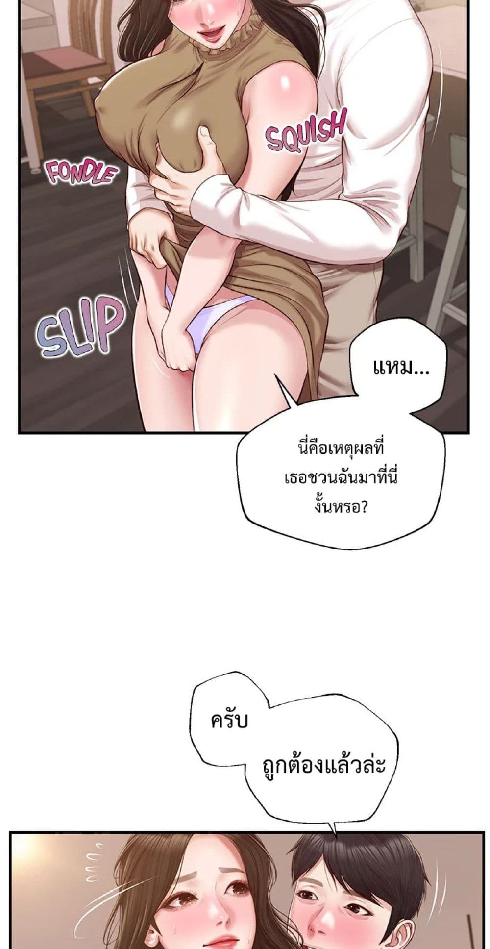 หน้า 22