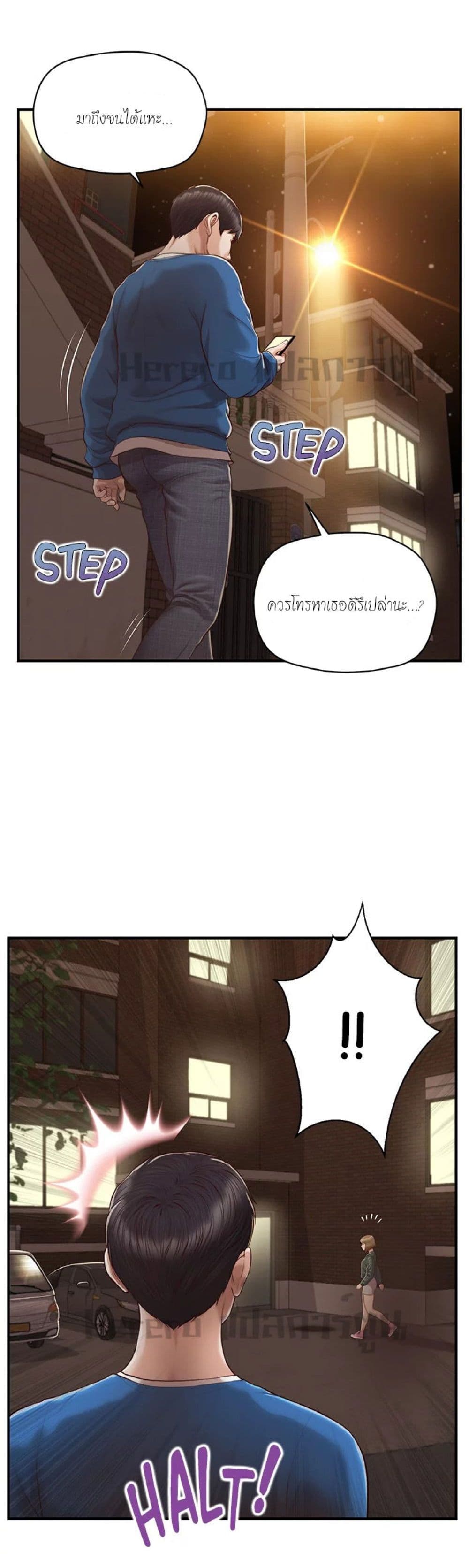 หน้า 21