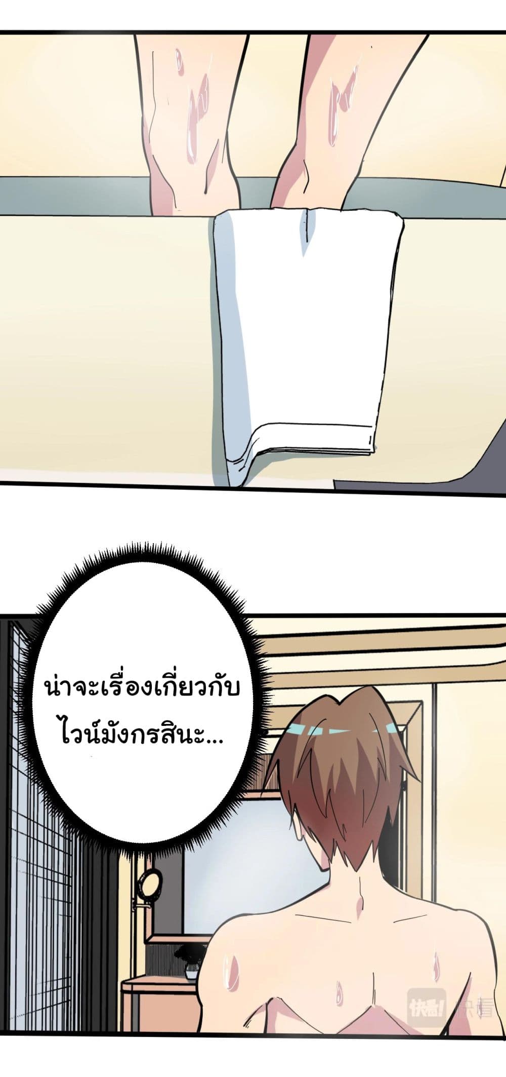หน้า 35