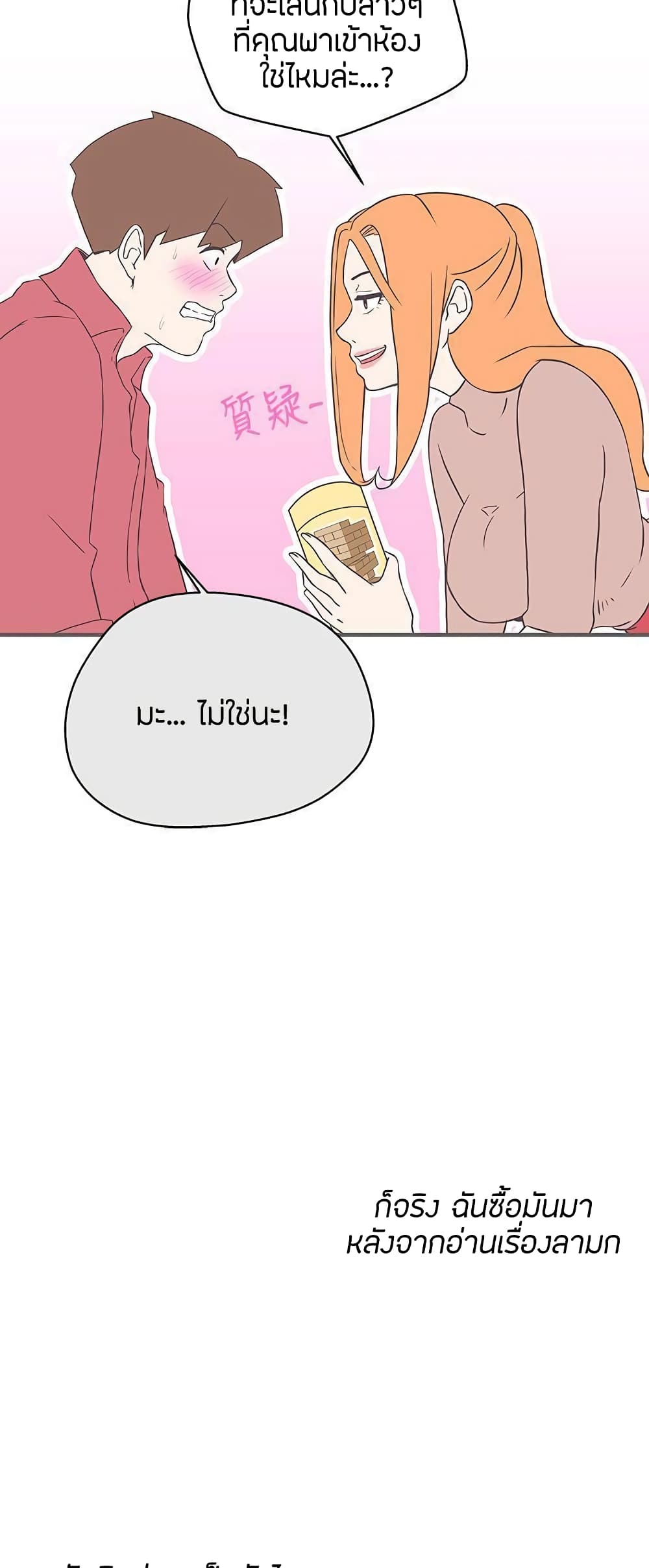 หน้า 31