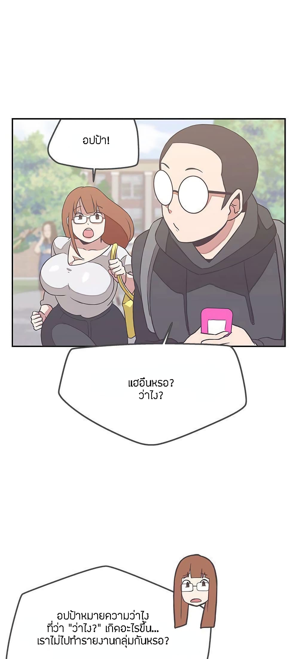หน้า 45