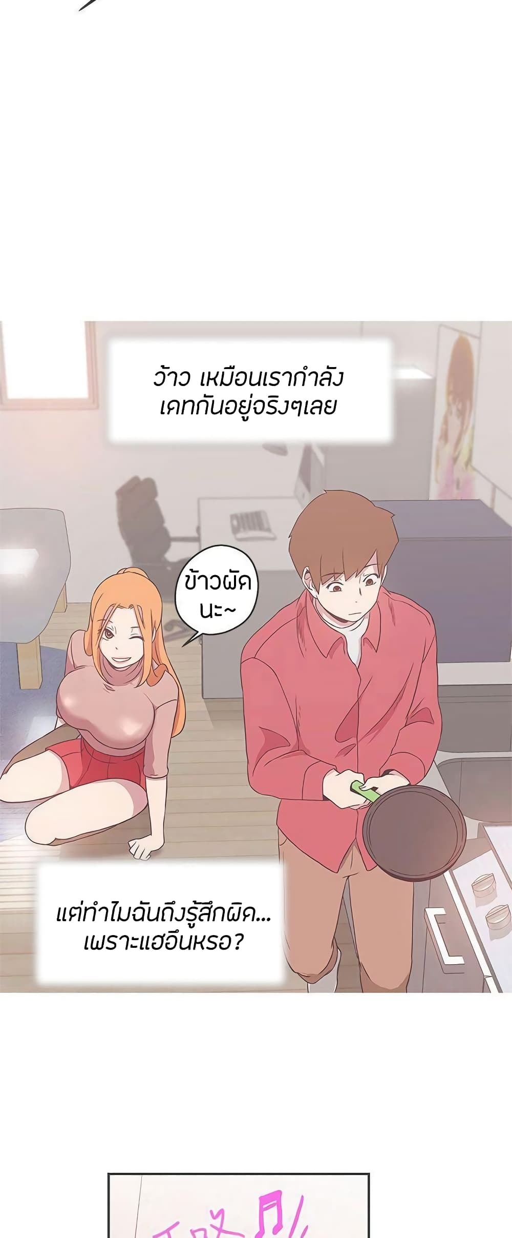 หน้า 48