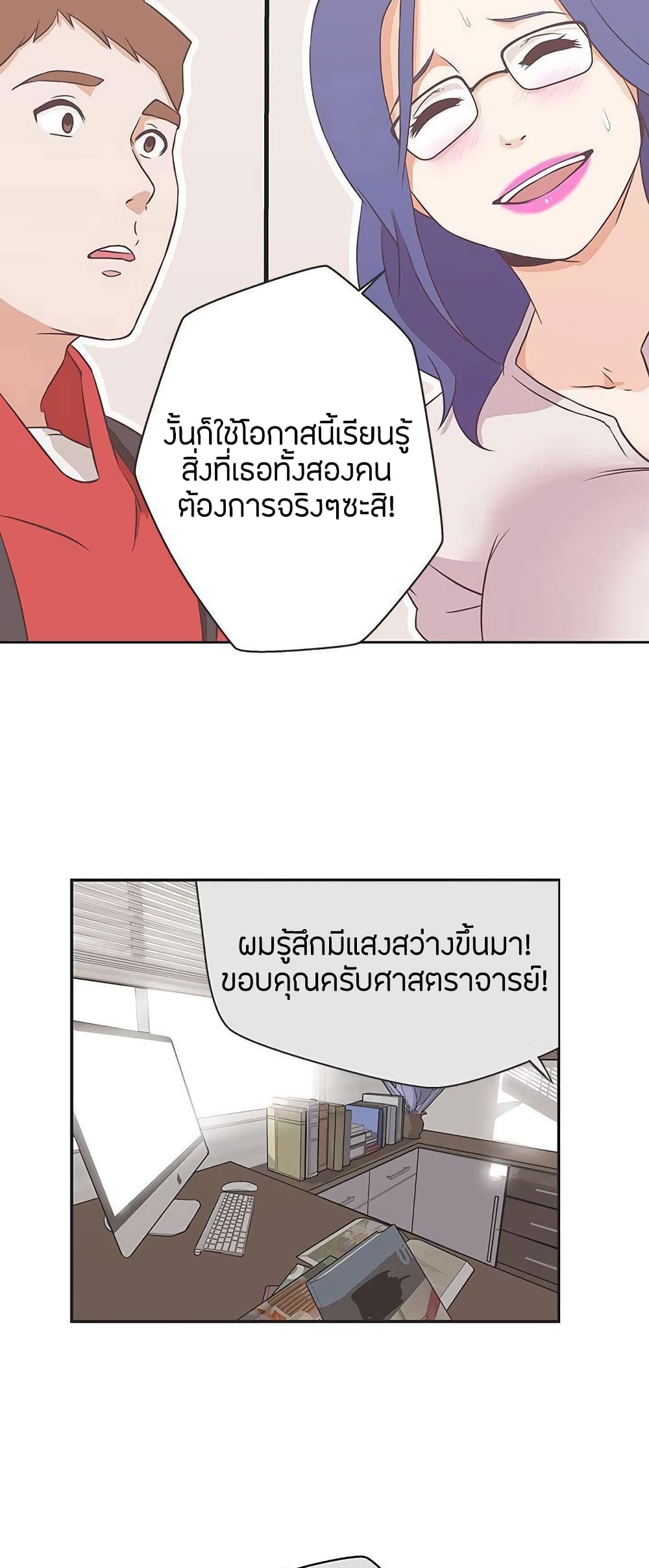 หน้า 18