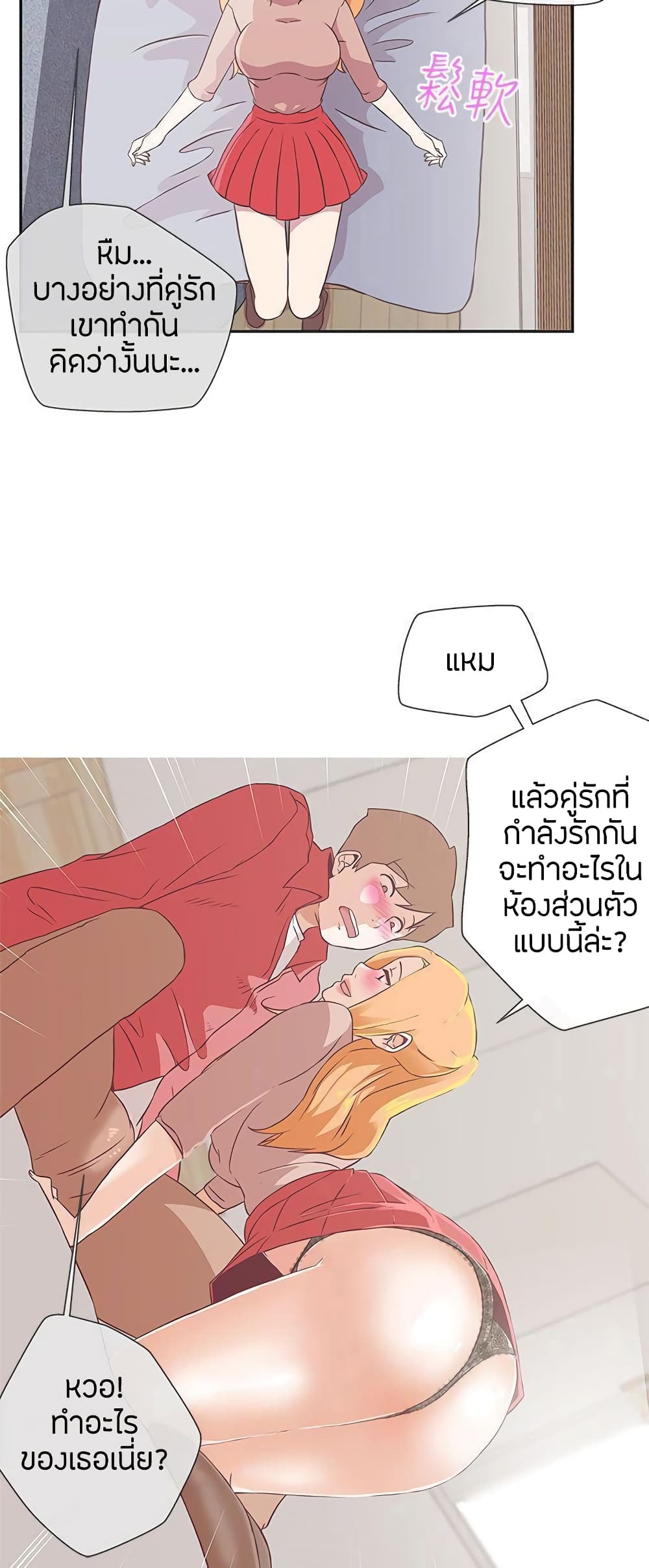 หน้า 28