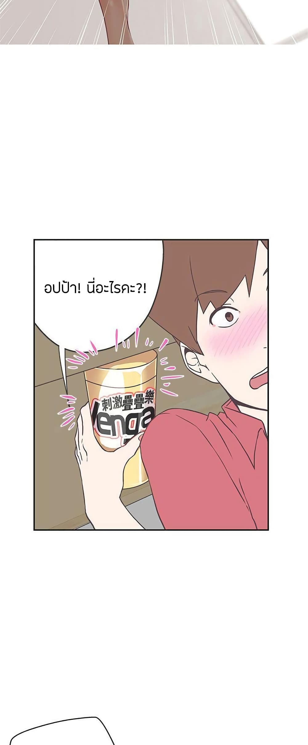 หน้า 29