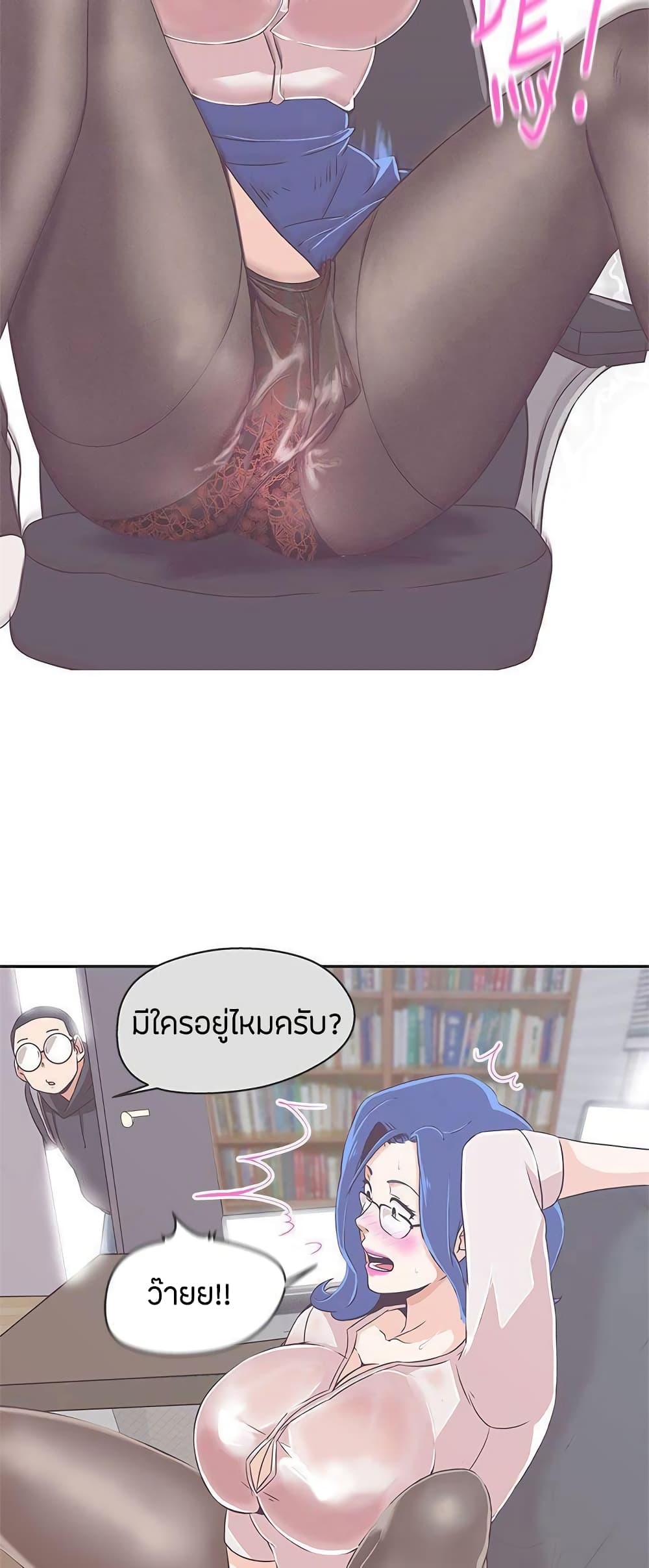 หน้า 40
