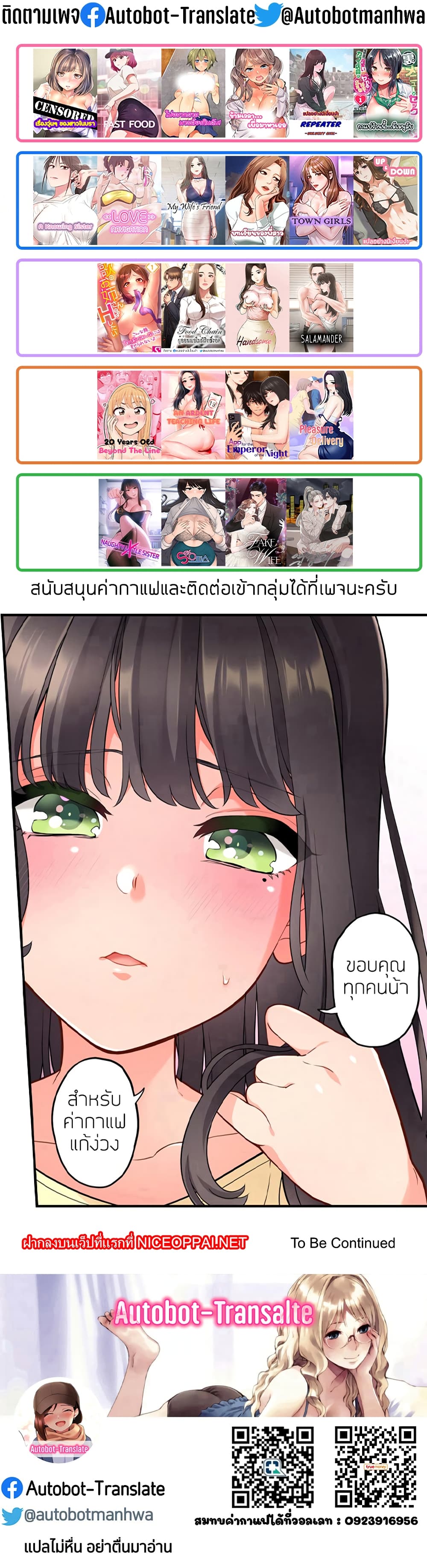 หน้า 52