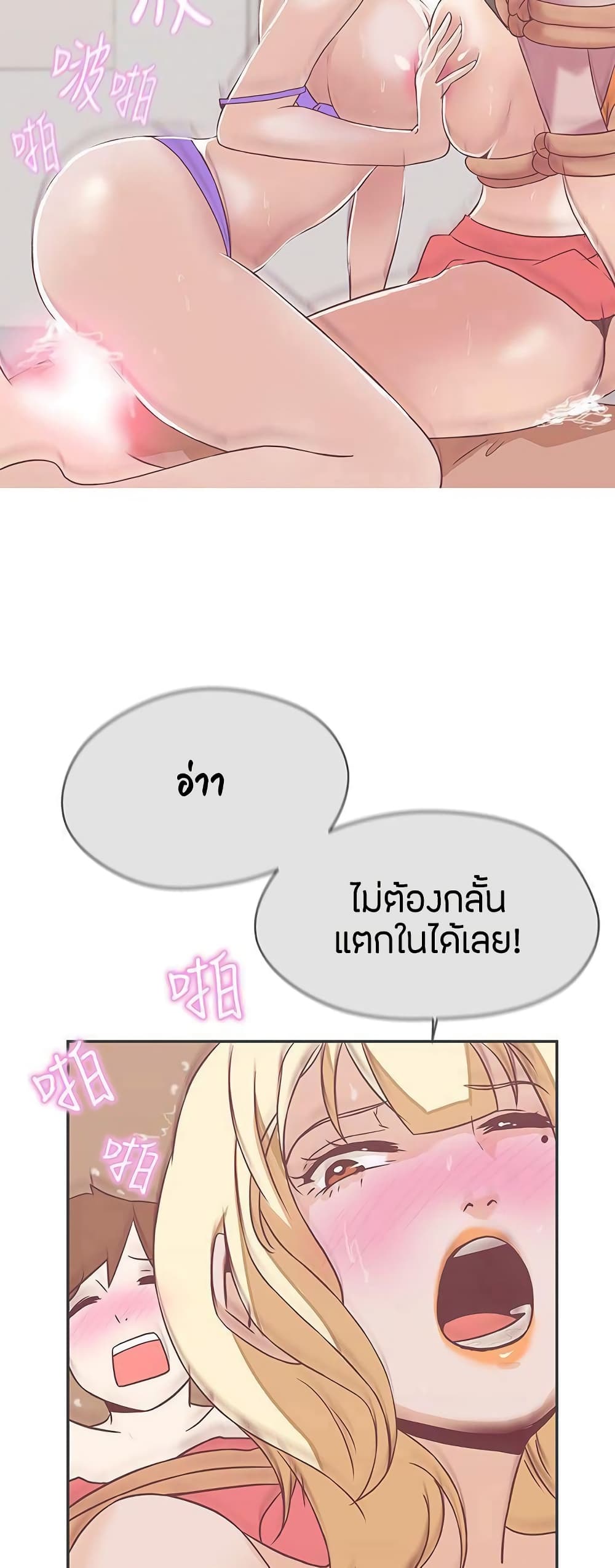 หน้า 28