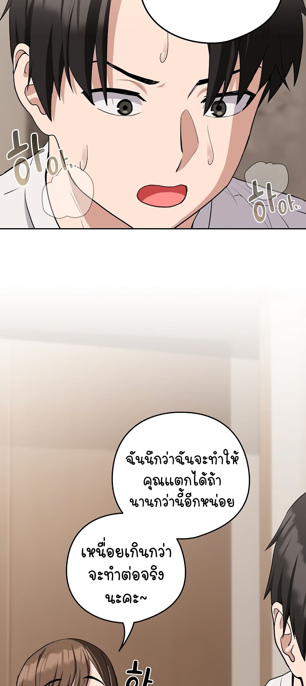 หน้า 44