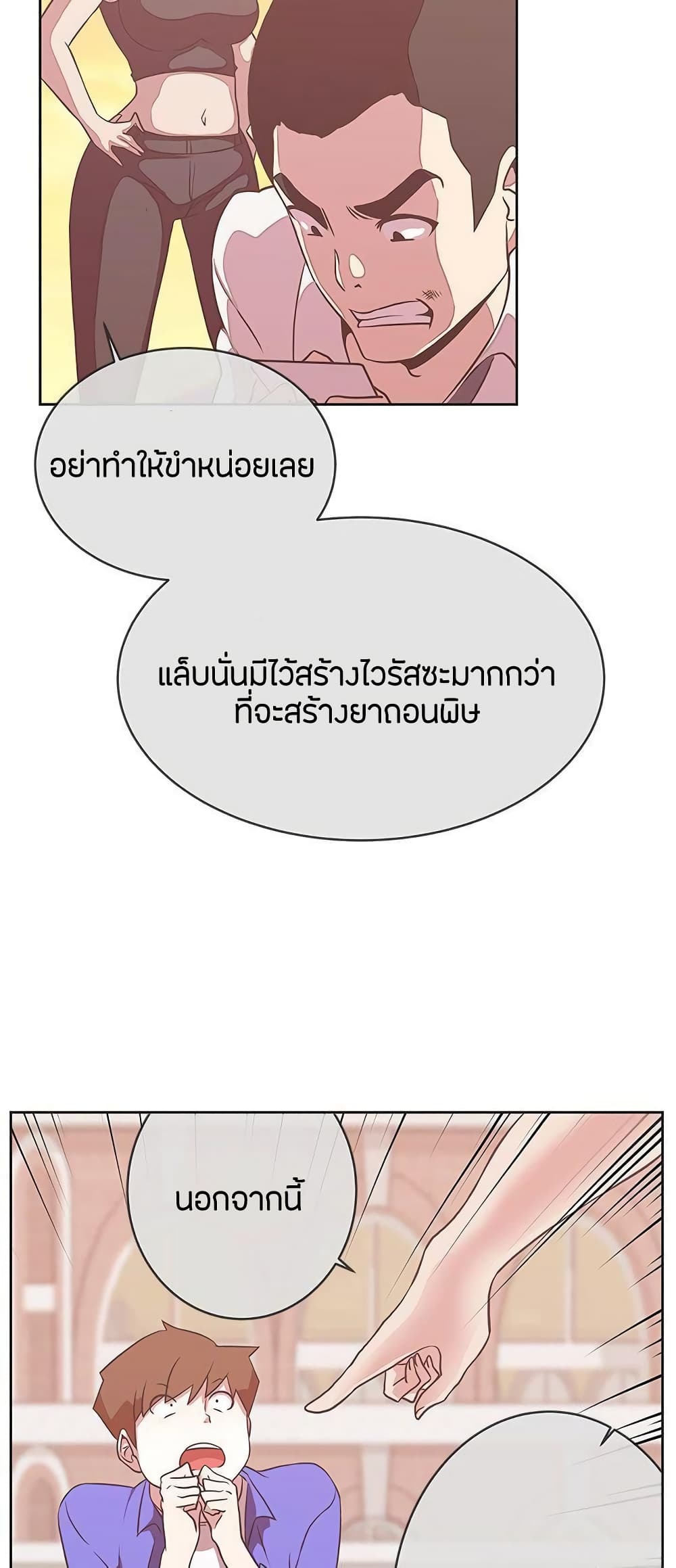 หน้า 40