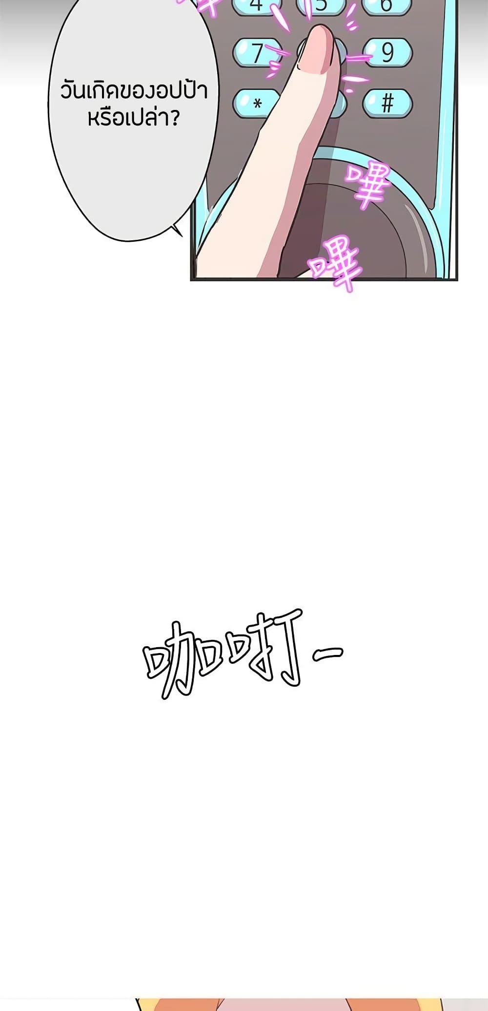 หน้า 30